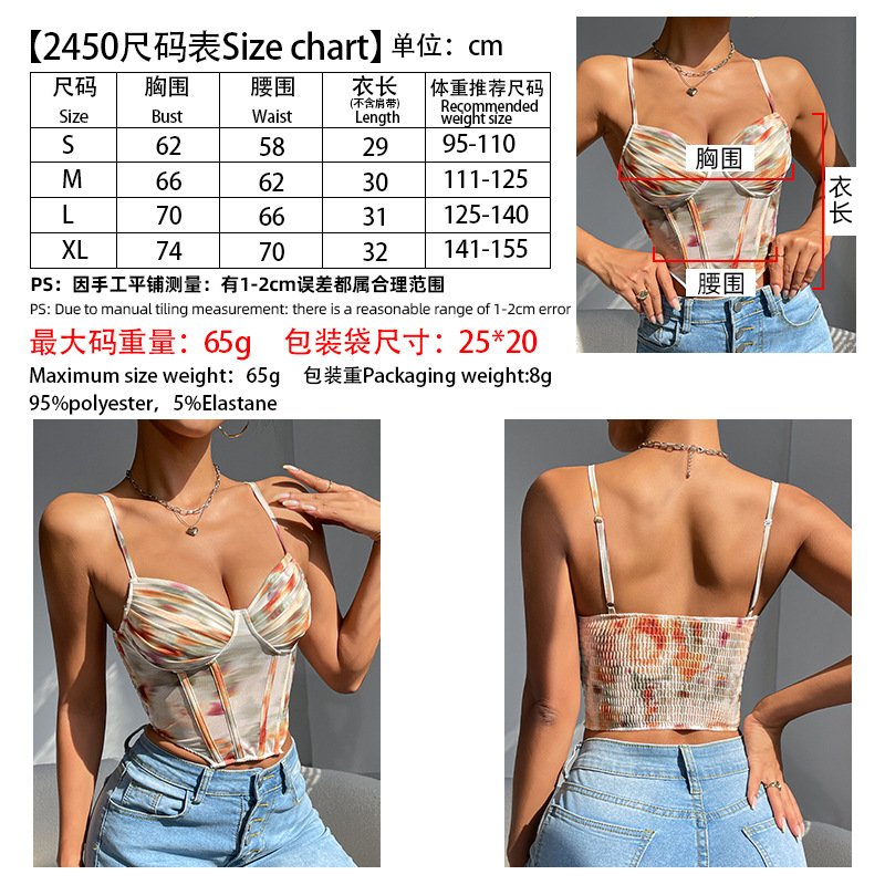 Cross-border French Retro Vest Fashion Printed Top New O1CN01PmnGOm1sX0Fx6Qnrf 2213265065775 0 Cib