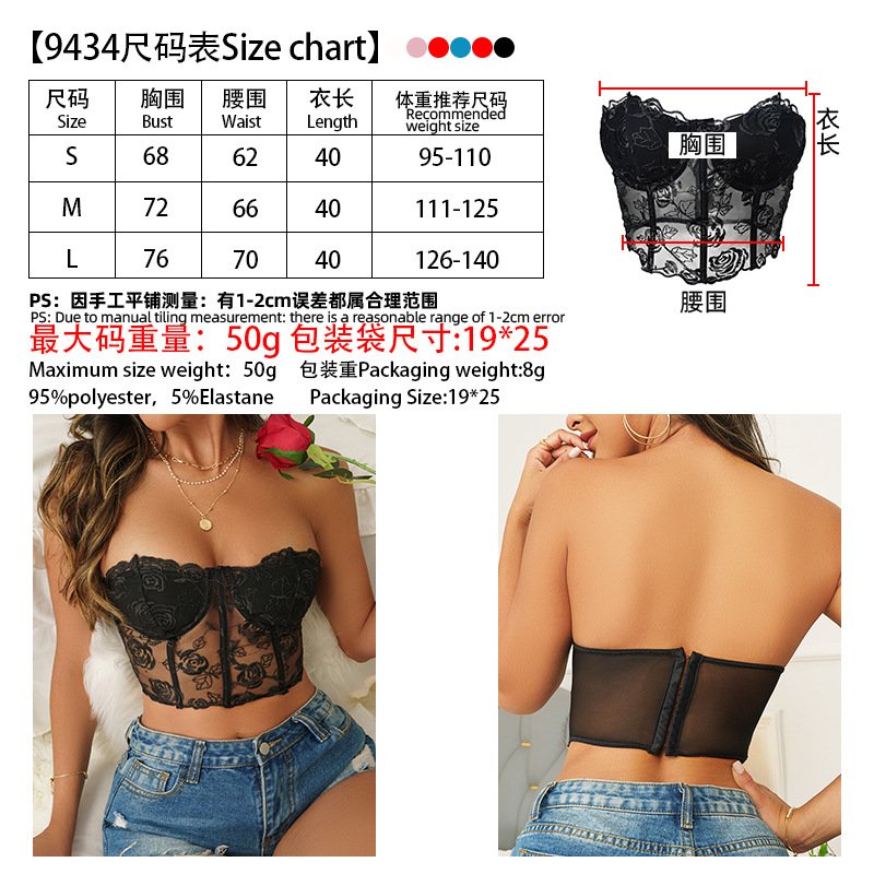 Mesh Fishbone Top Perspective Steel Ring Vest Top O1CN01V4DNLR1sX0KlxGl7v 2213265065775 0 Cib