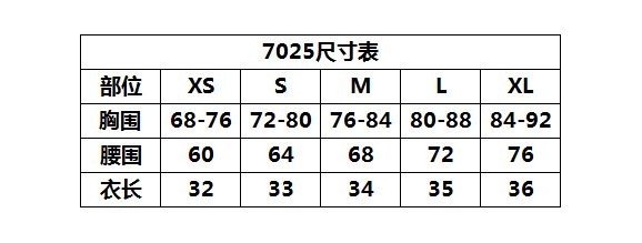 New Fashionable Women's Mesh Printed Steel Ring Fishbone Tops O1CN01vwPo1B1sX0CldhoNy 2213265065775 0 Cib