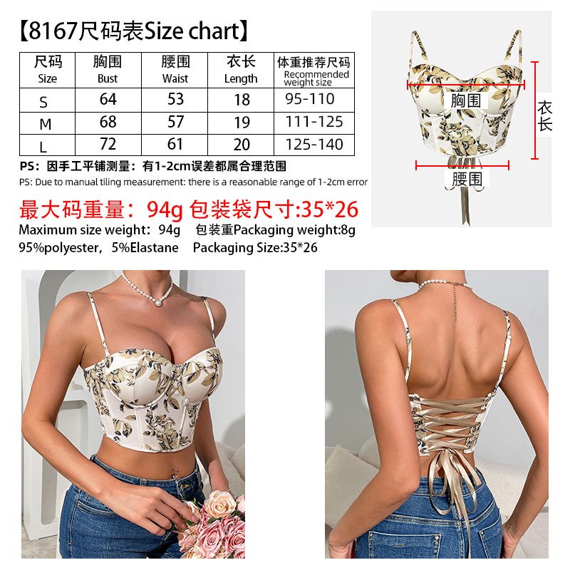 Printed Vest Fishbone Bracket Strap Slim-fit Strapless 8167 拷贝.jpg